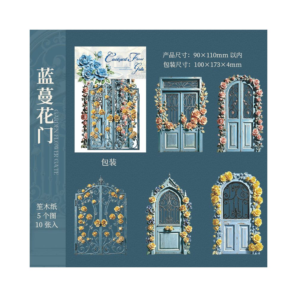 Garden Flower Gate Series Paper Stickers 10psc 4 variants