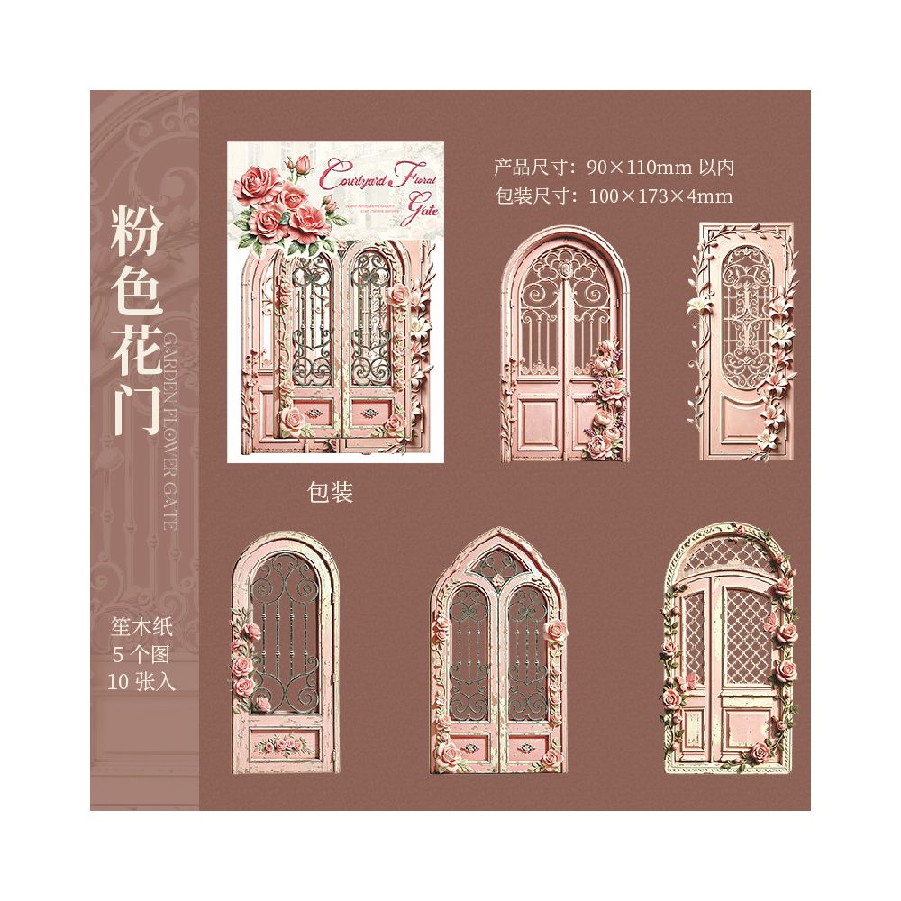 Garden Flower Gate Series Paper Stickers 10psc 4 variants