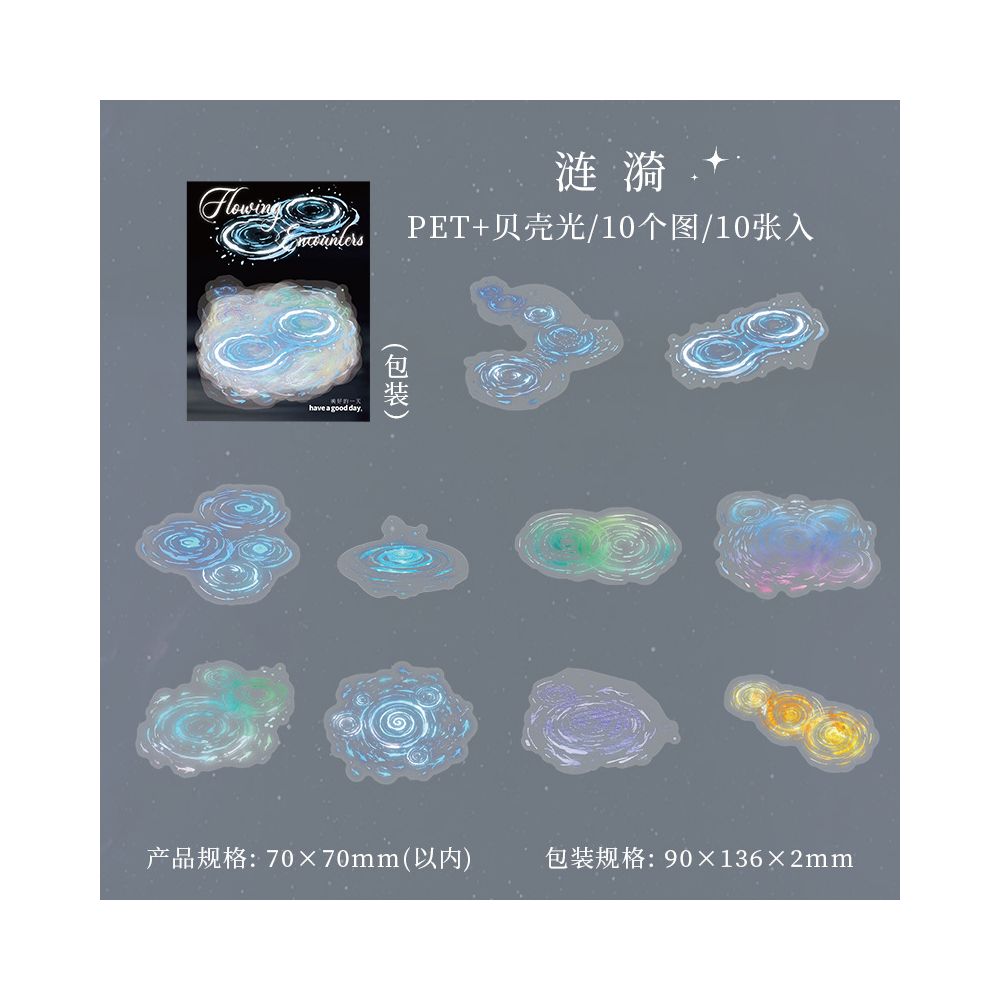 Fleeting Encounter Series PET Stickers 10psc 4 Designs