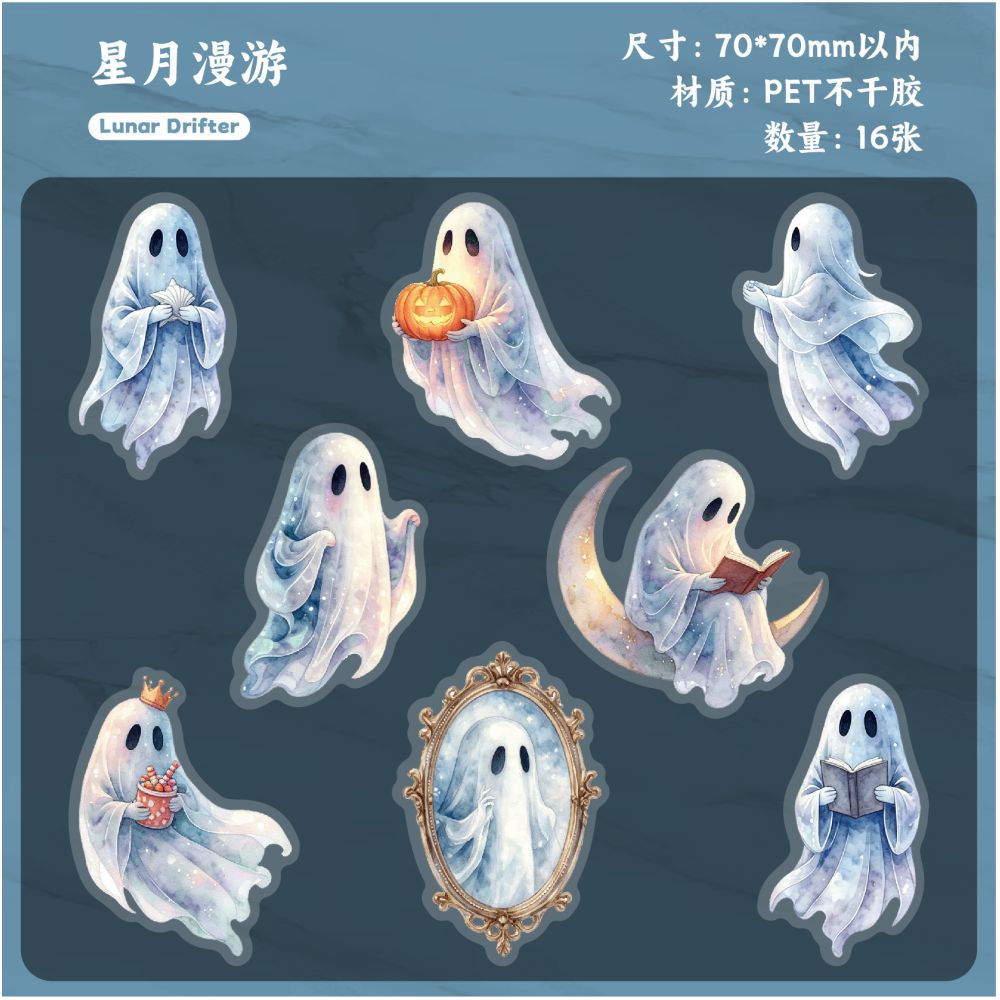 Ghostly Dream Series PET Stickers 16psc 6 variants