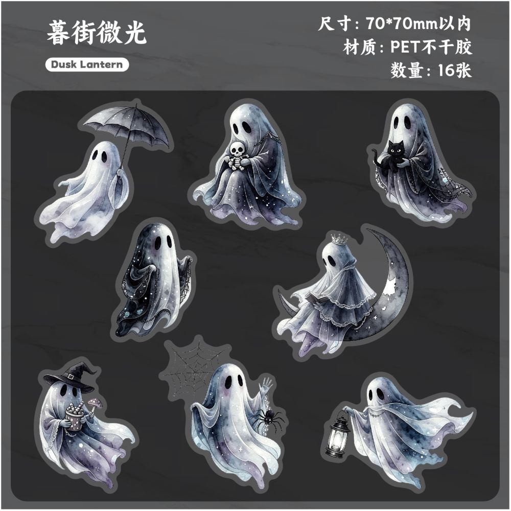 Ghostly Dream Series PET Stickers 16psc 6 variants