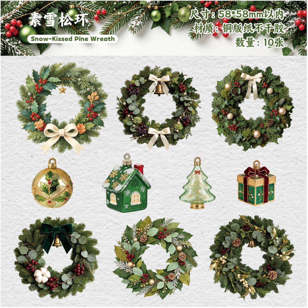 Christmas Wreath Series Paper Stickers 6 Styles 10 Pcs