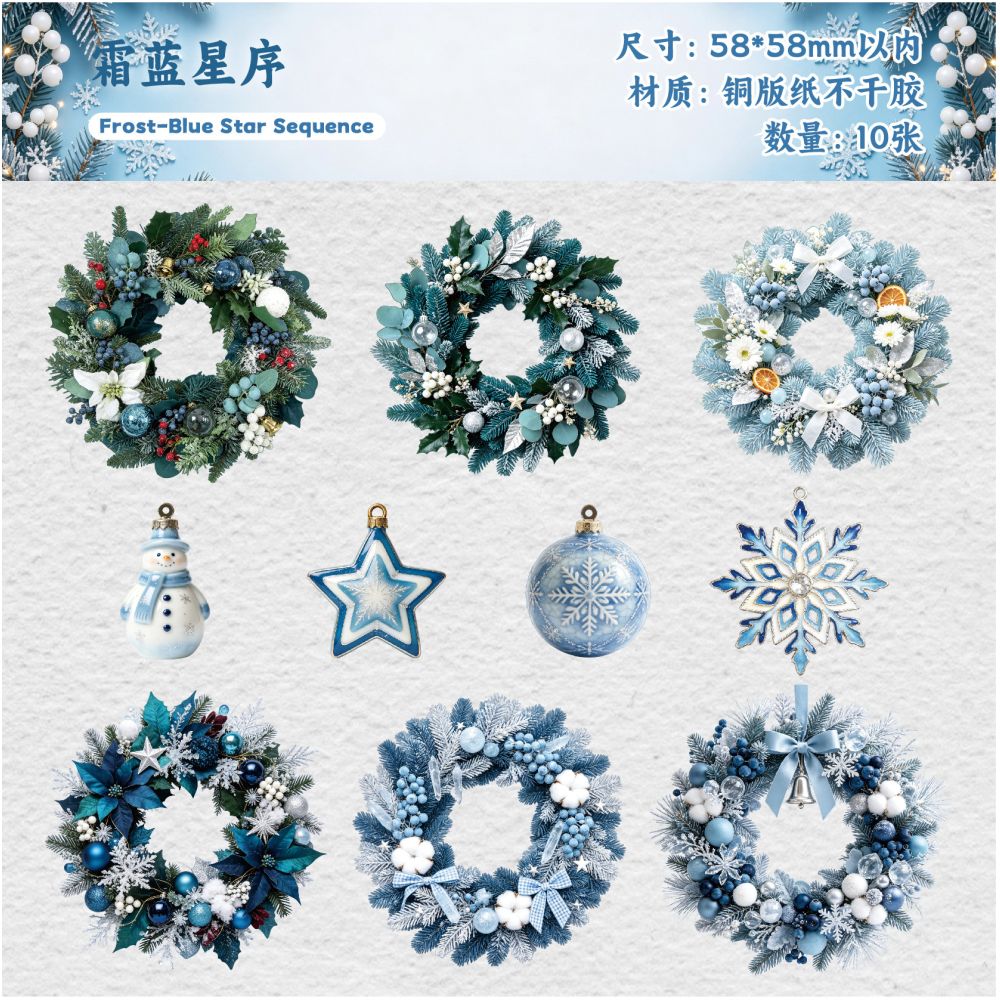 Christmas Wreath Series Paper Stickers 6 Styles 10 Pcs