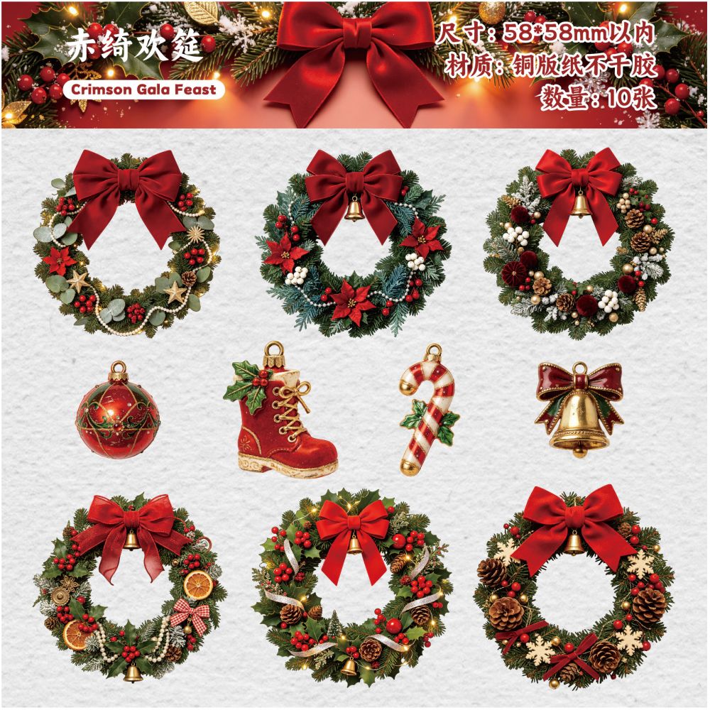 Christmas Wreath Series Paper Stickers 6 Styles 10 Pcs