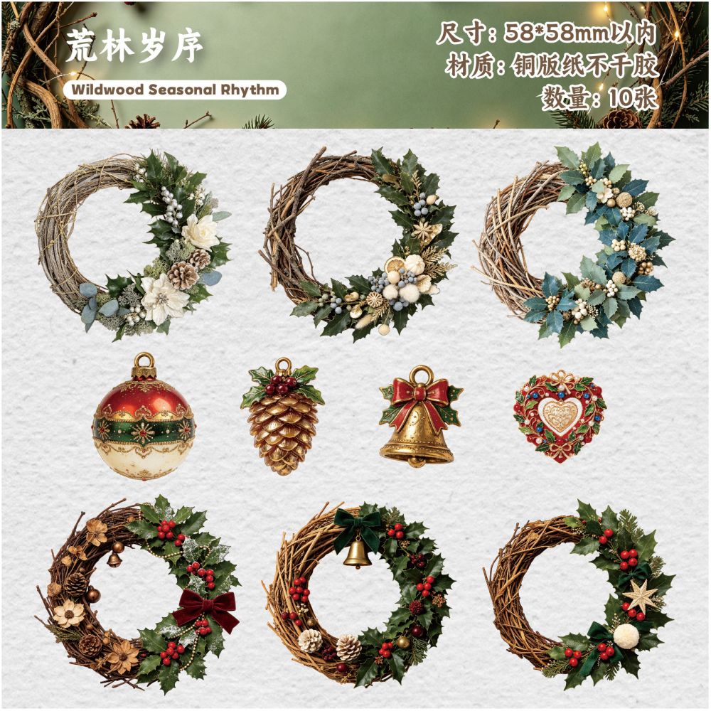 Christmas Wreath Series Paper Stickers 6 Styles 10 Pcs