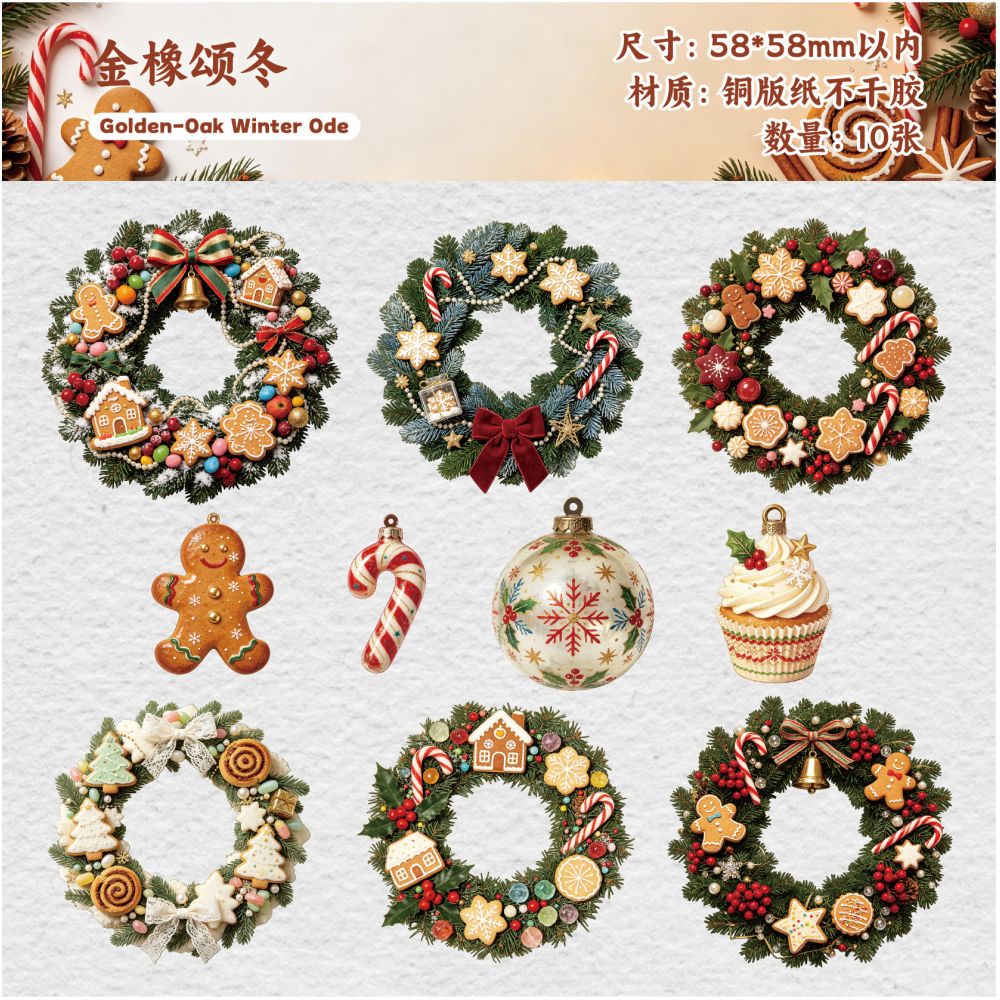 Christmas Wreath Series Paper Stickers 6 Styles 10 Pcs