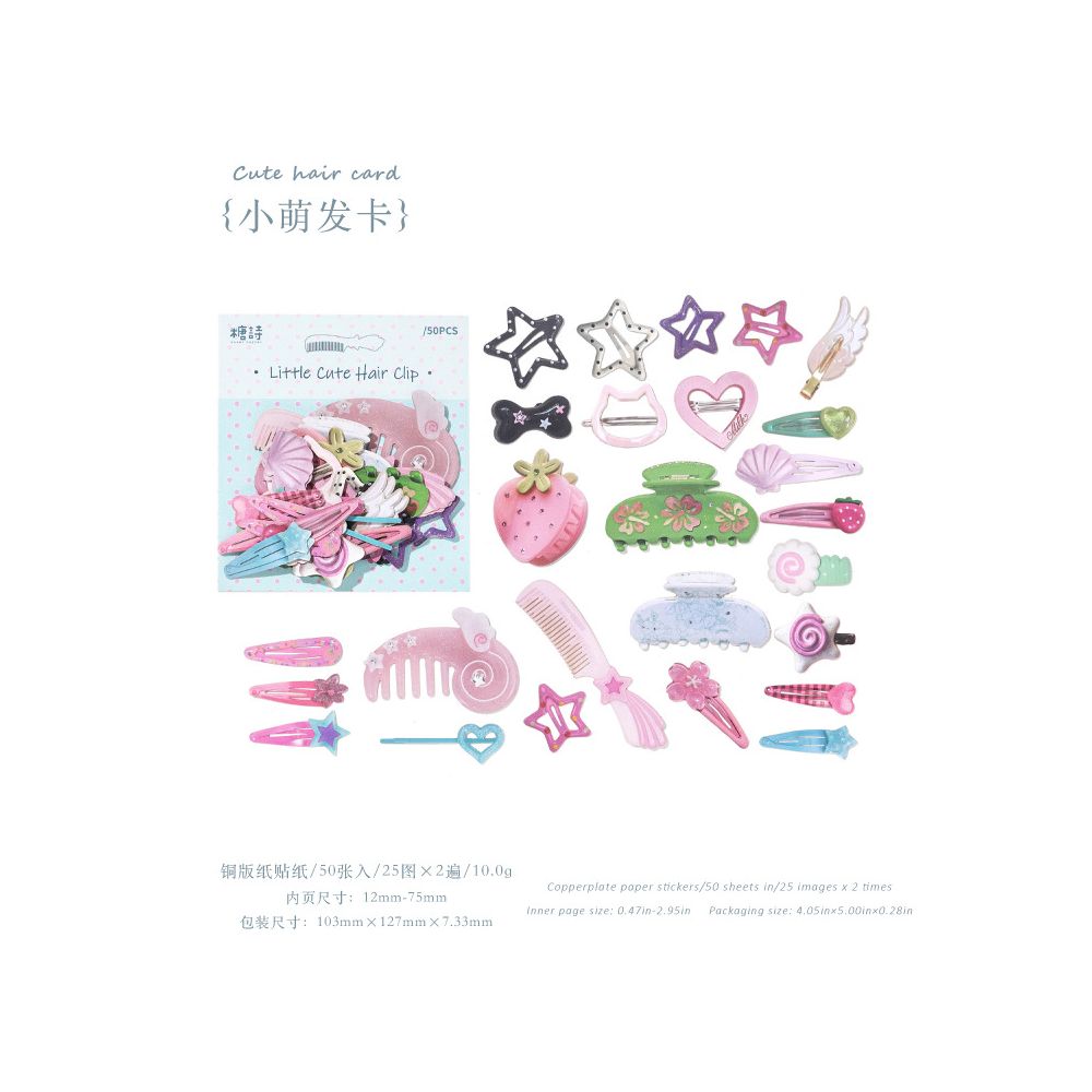 Coated Paper Hard Card Stickers 50 Pcs 6 Styles