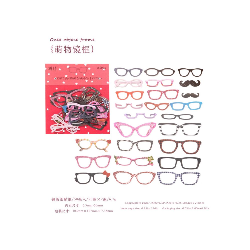 Coated Paper Hard Card Stickers 50 Pcs 6 Styles