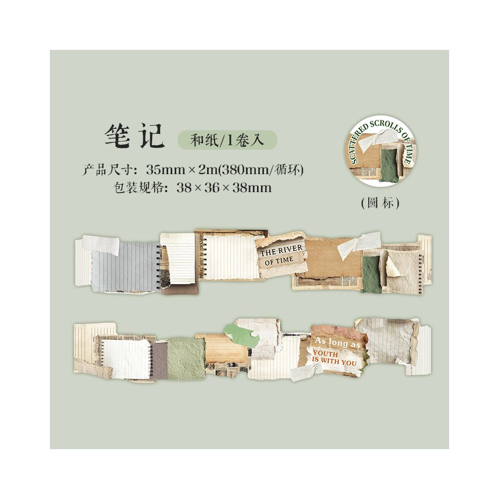 Time Fragments Series Washi Tape 2,5cm x 2m 6 variants