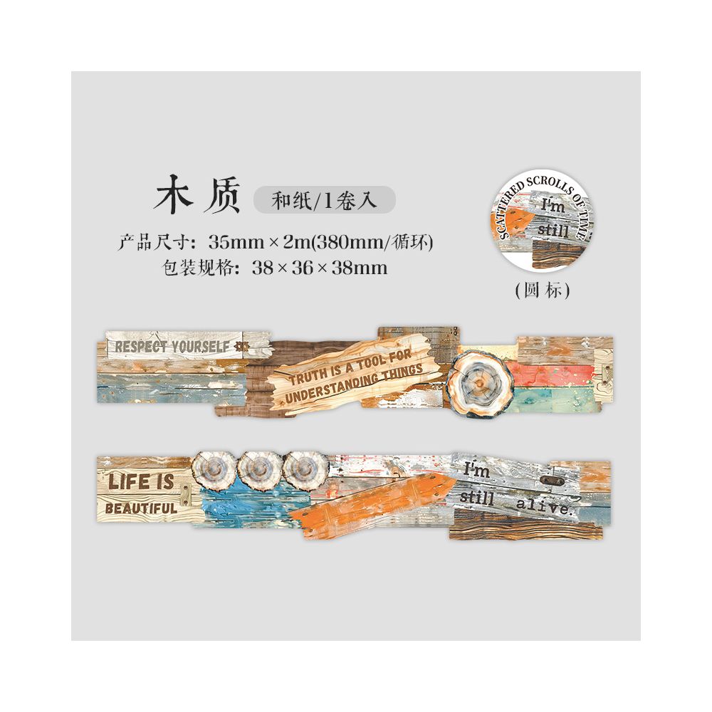 Time Fragments Series Washi Tape 2,5cm x 2m 6 variants