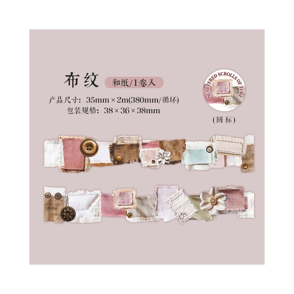 Time Fragments Series Washi Tape 2,5cm x 2m 6 variants