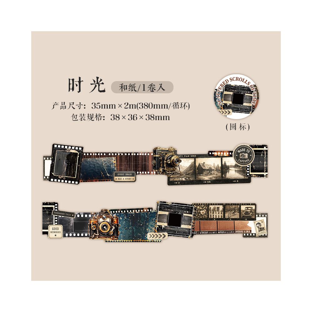Time Fragments Series Washi Tape 2,5cm x 2m 6 variants