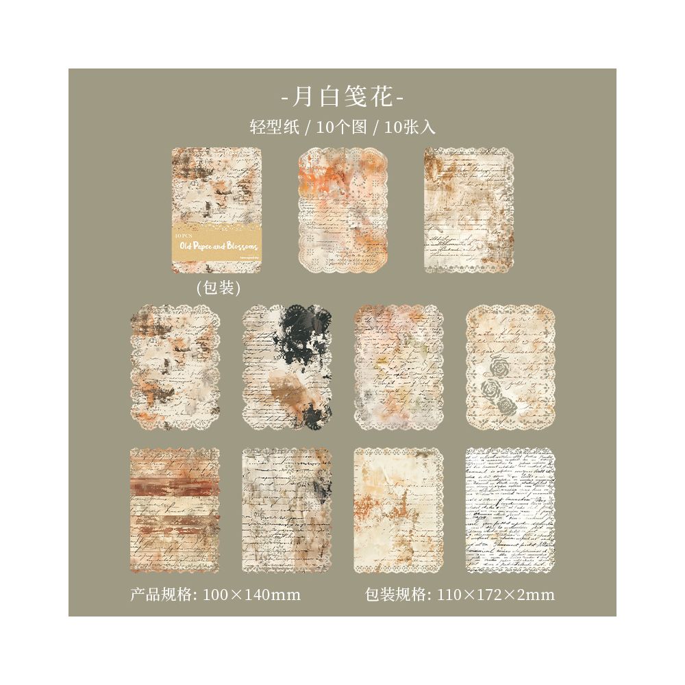 Lace Pattern Vintage Floral Series Material Paper 6 Styles 10 Sheets
