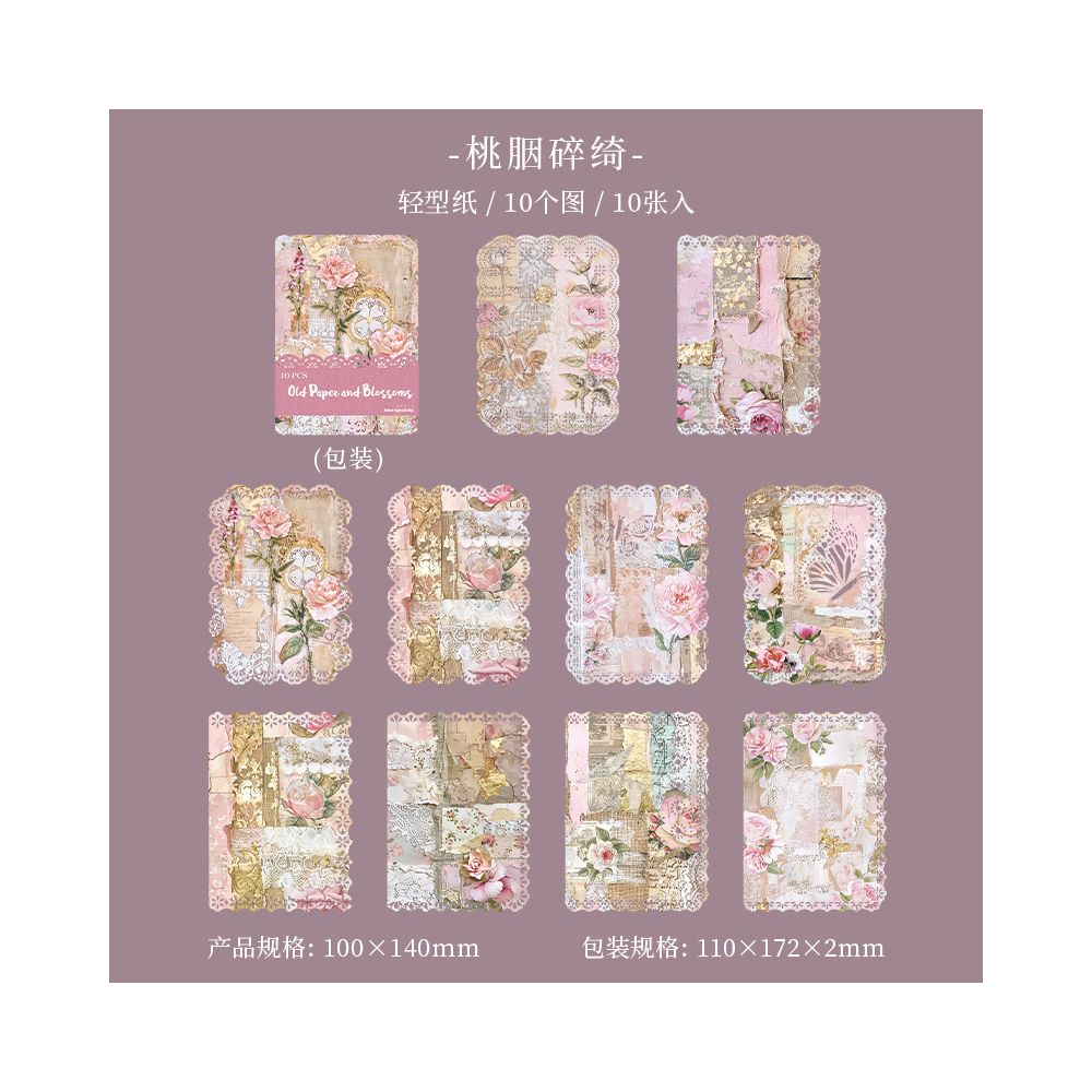 Lace Pattern Vintage Floral Series Material Paper 6 Styles 10 Sheets