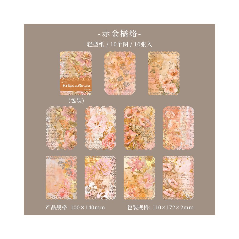 Lace Pattern Vintage Floral Series Material Paper 6 Styles 10 Sheets