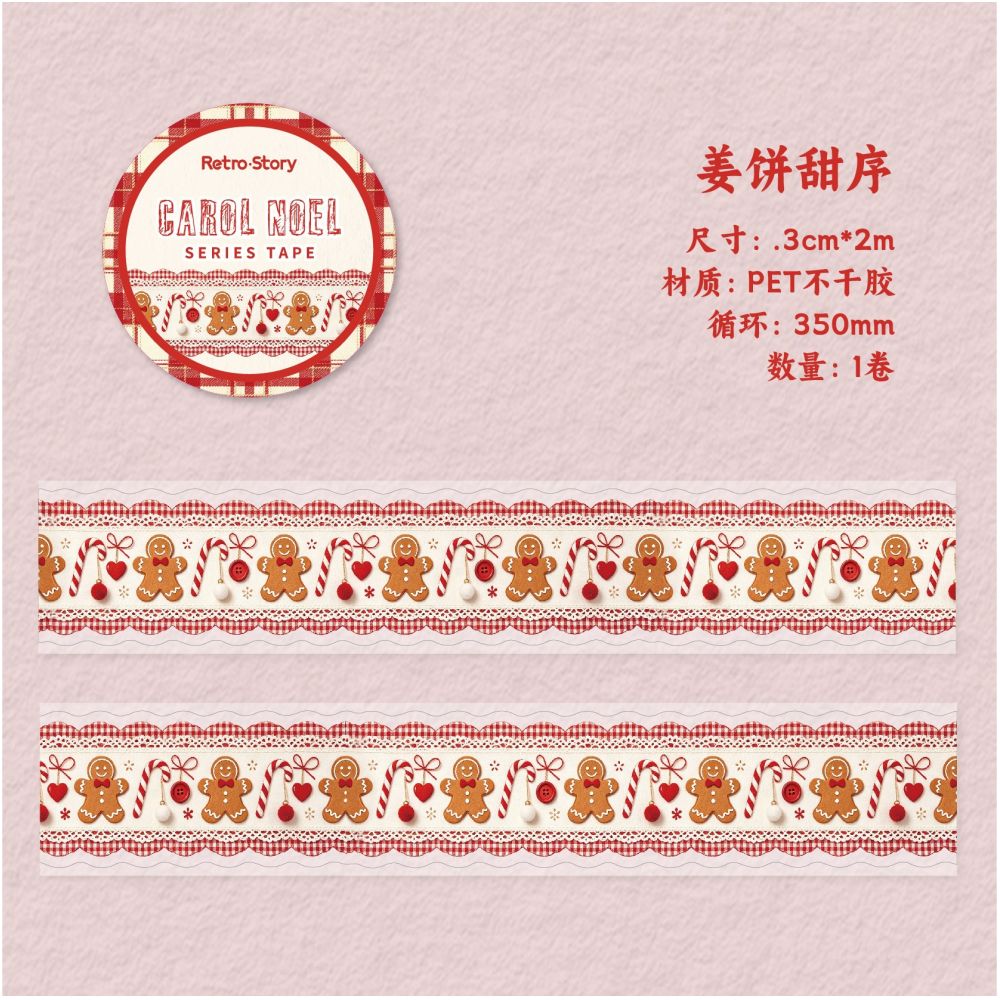 Christmas Series PET Tape 3cm x 2m 6 Designs