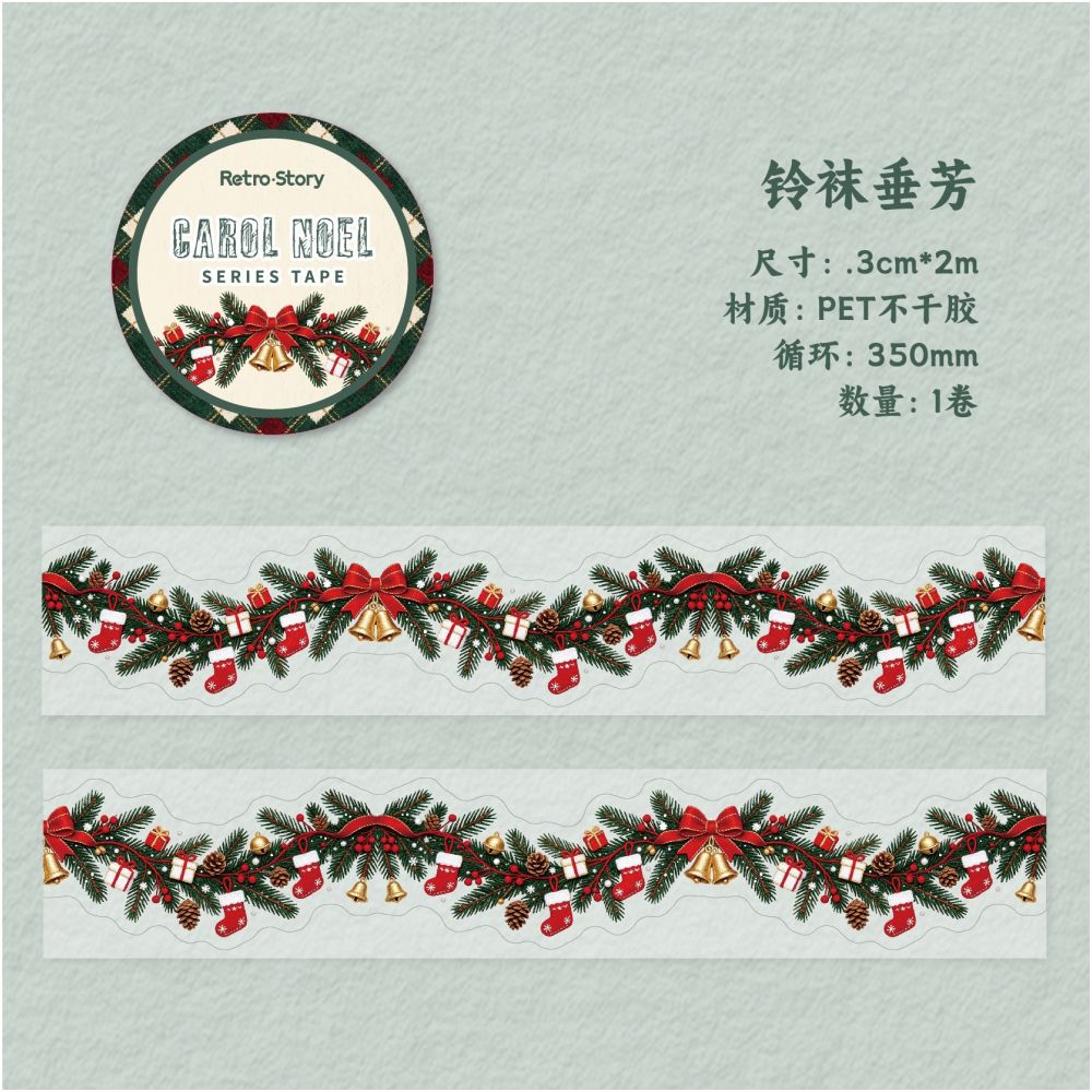 Christmas Series PET Tape 3cm x 2m 6 Designs