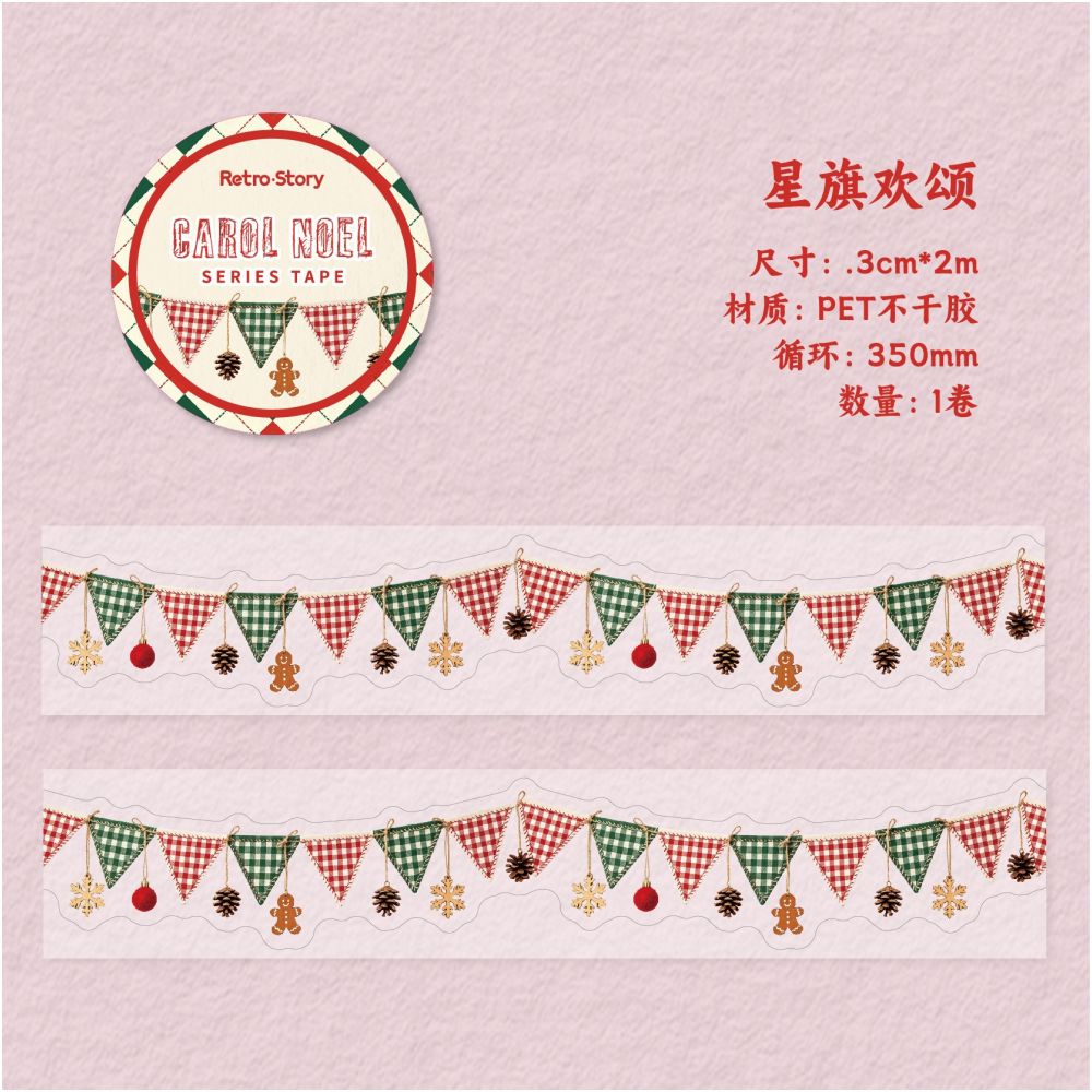 Christmas Series PET Tape 3cm x 2m 6 Designs