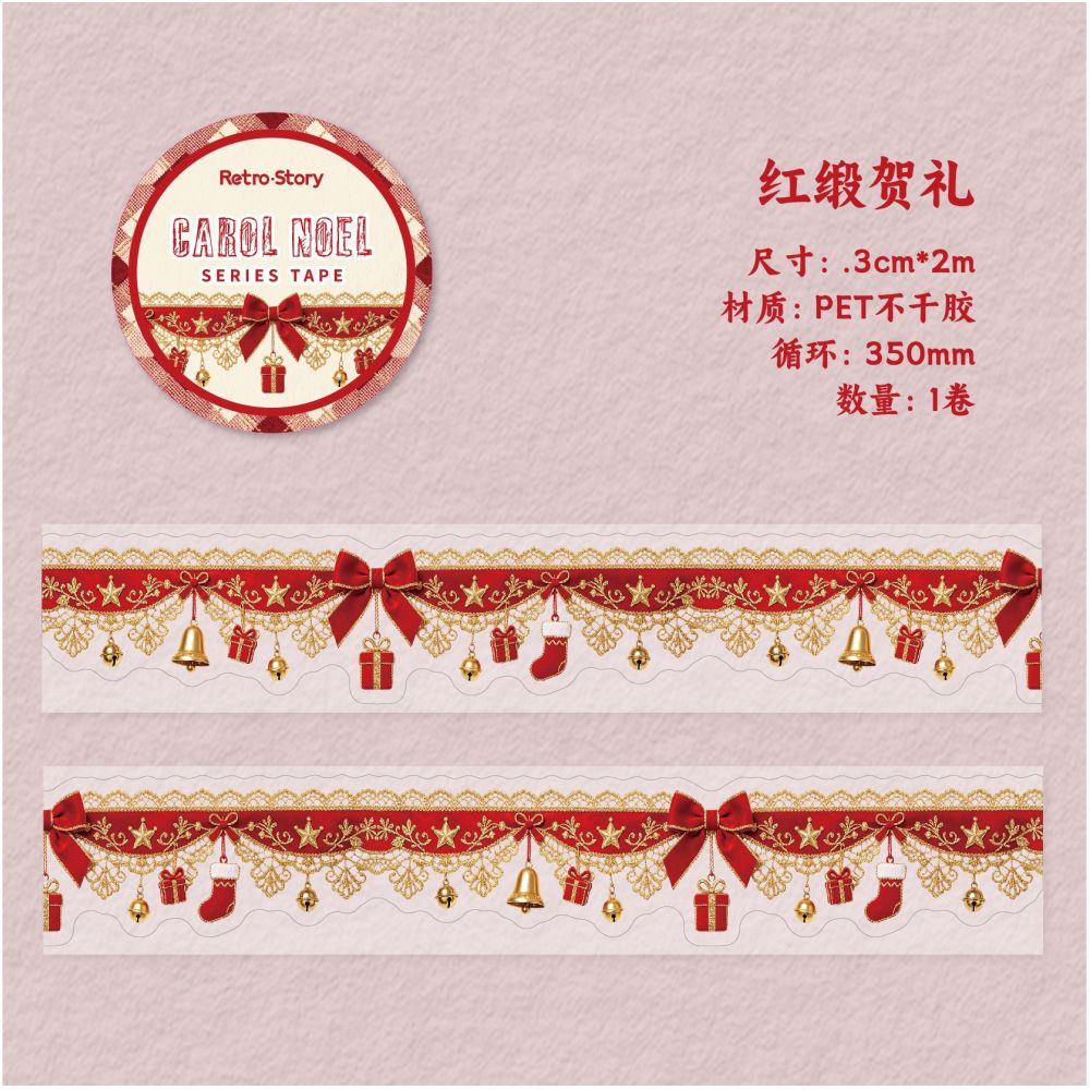 Christmas Series PET Tape 3cm x 2m 6 Designs