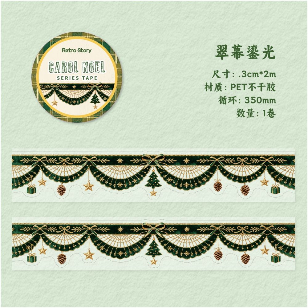 Christmas Series PET Tape 3cm x 2m 6 Designs