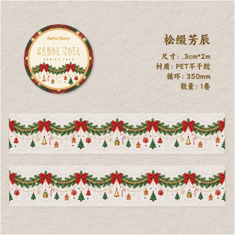Christmas Series PET Tape 3cm x 2m 6 Designs