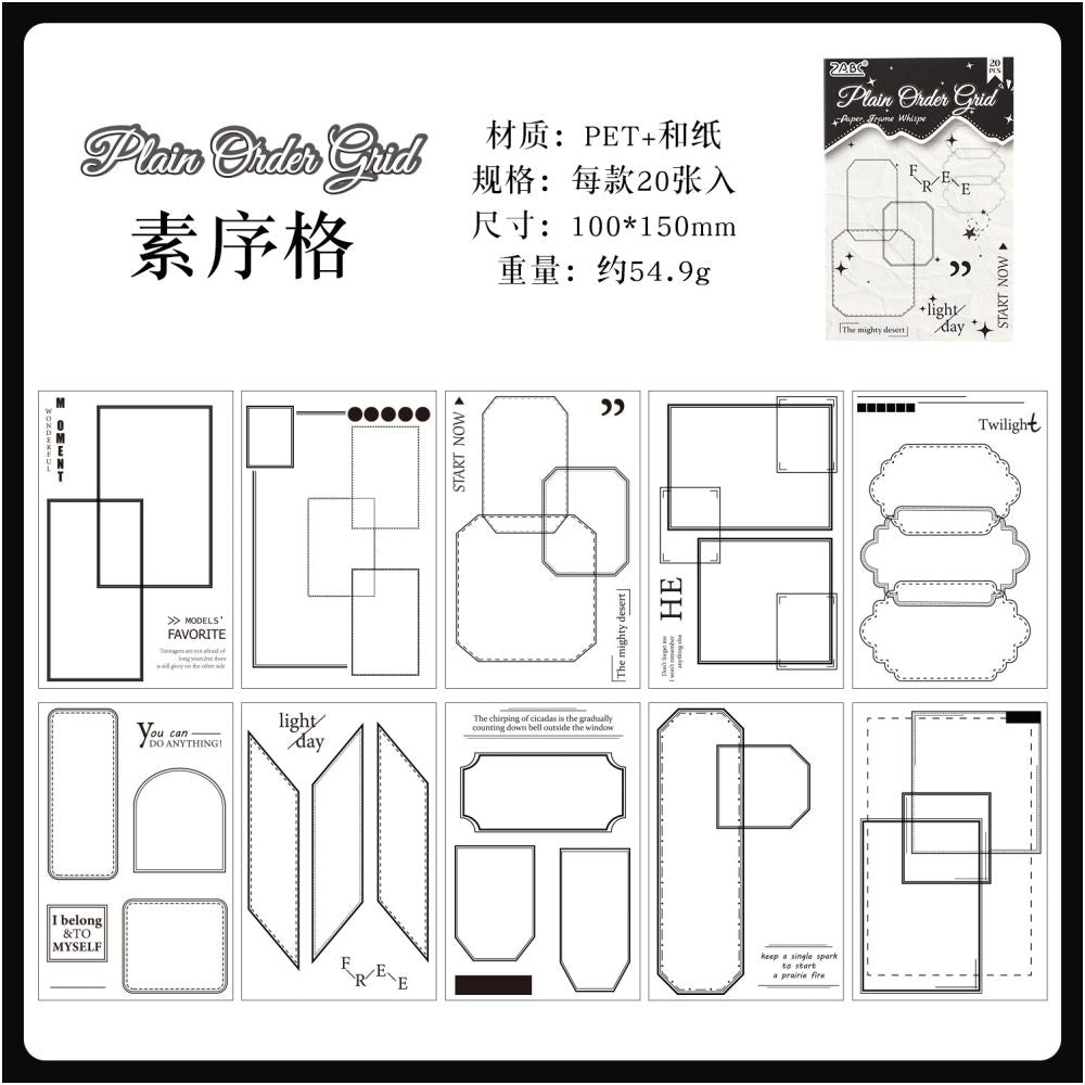 Notebook Frame Series Washi PET Sticker Book 20 Sheets 4 Styles