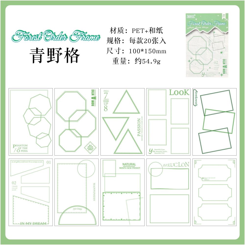 Notebook Frame Series Washi PET Sticker Book 20 Sheets 4 Styles