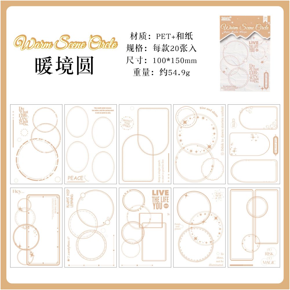 Notebook Frame Series Washi PET Sticker Book 20 Sheets 4 Styles