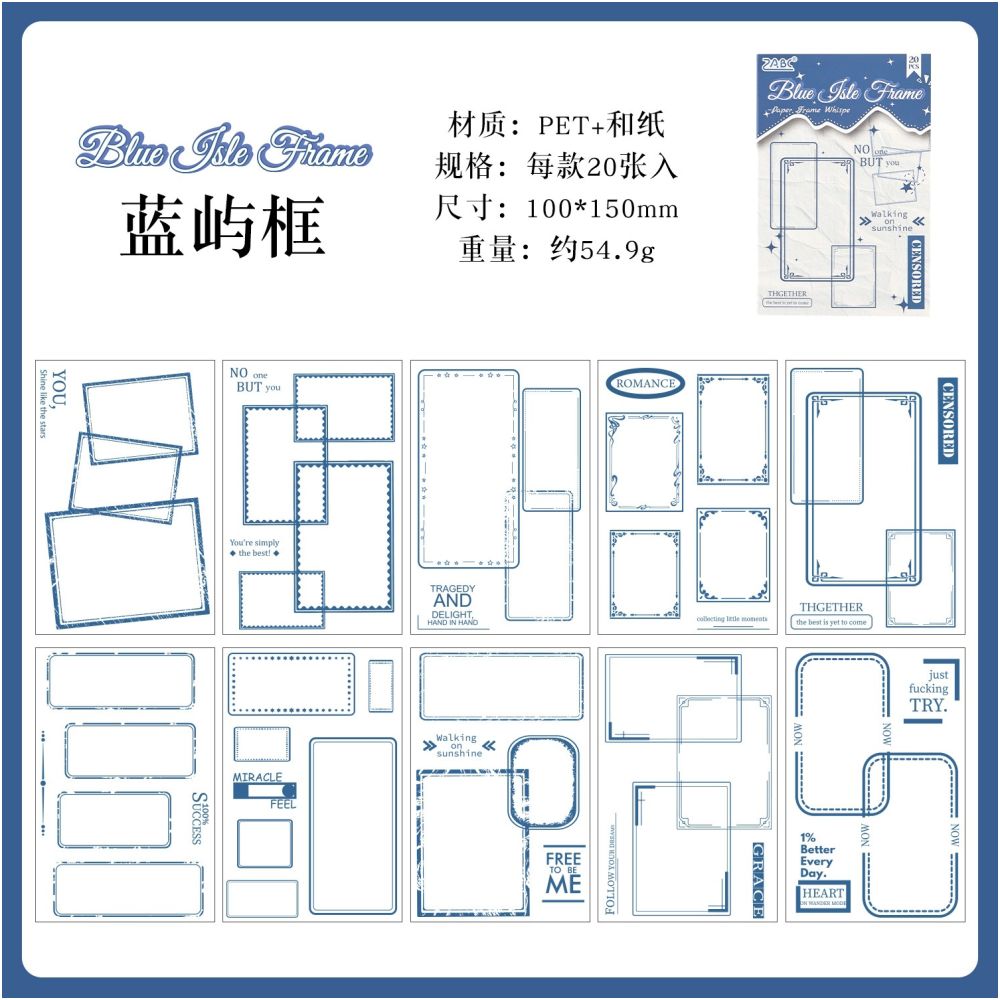 Notebook Frame Series Washi PET Sticker Book 20 Sheets 4 Styles
