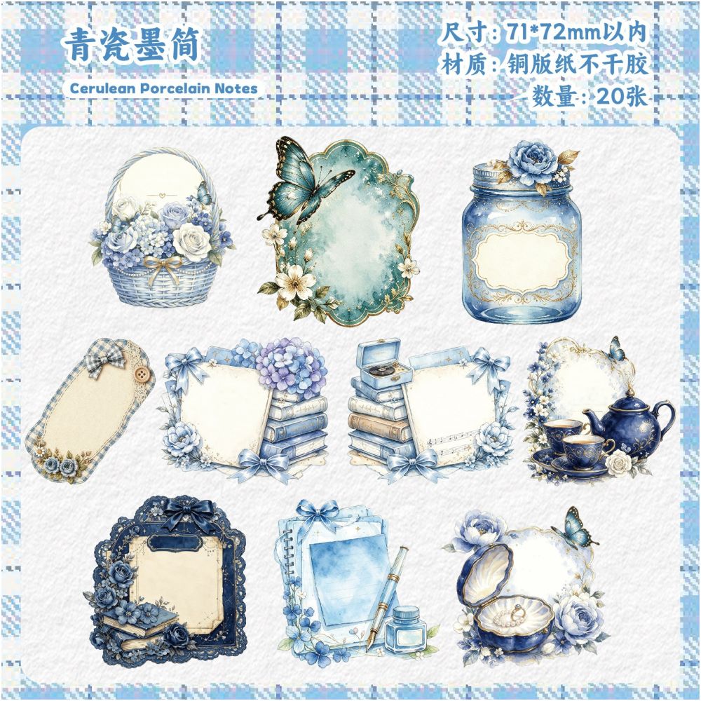 Reading Book Series Paper Stickers 20 Sheets 6 Styles