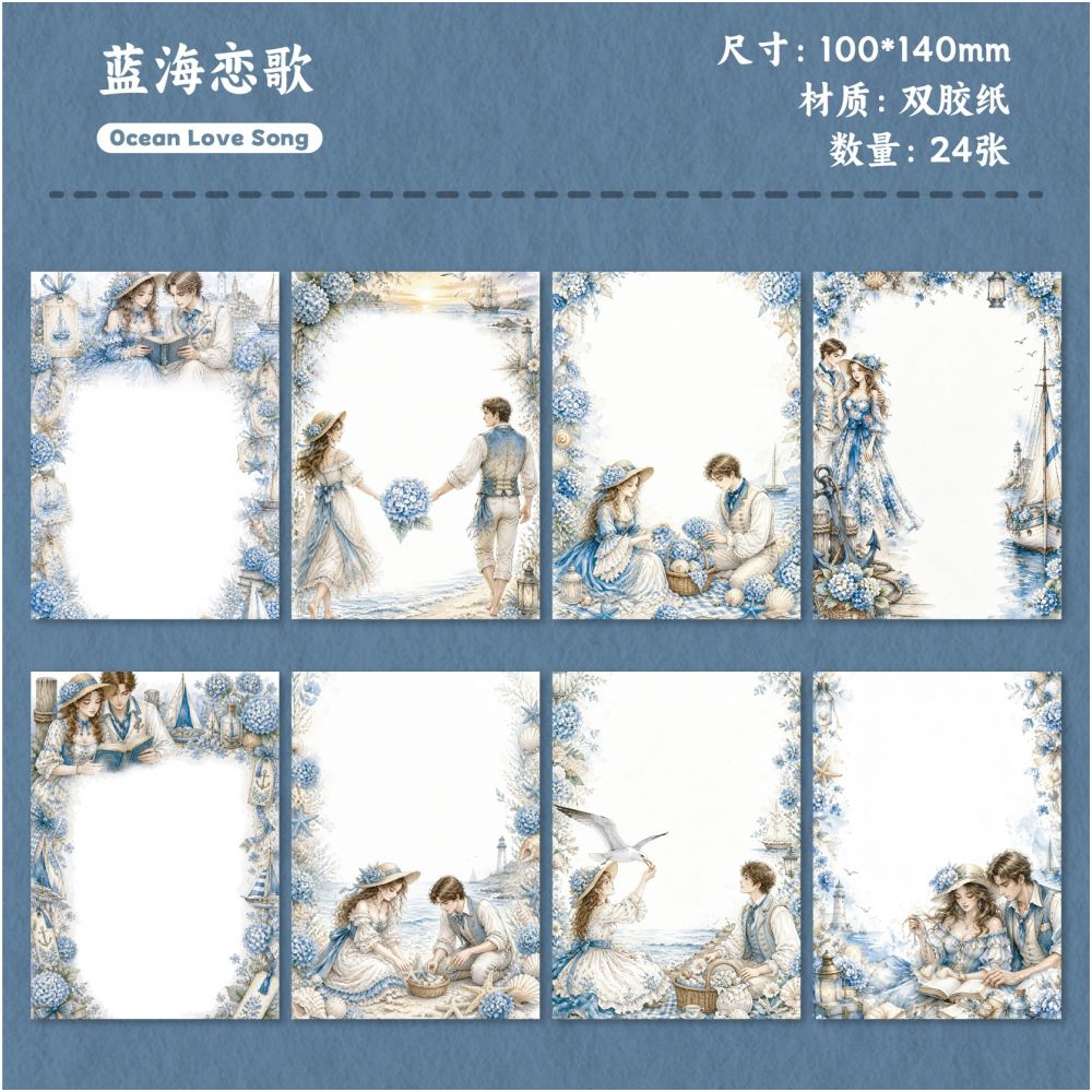 Light Floral Series Material Paper 10cm x 14cm 6 Styles