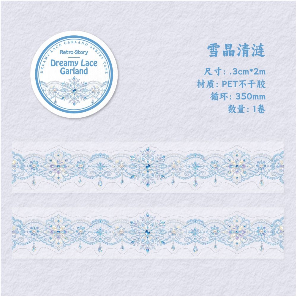 Dreamy Floral Series PET Tape 6 Designs 3cm x 2m