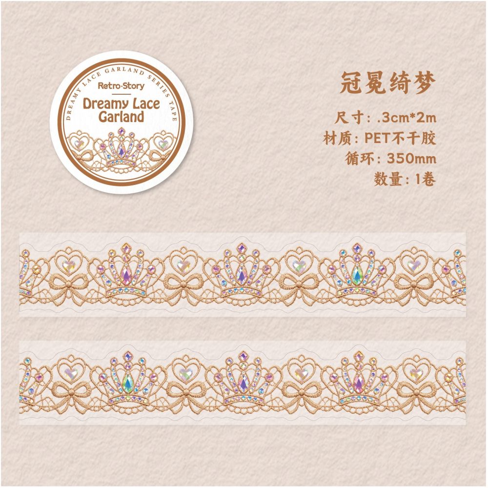 Dreamy Floral Series PET Tape 6 Designs 3cm x 2m