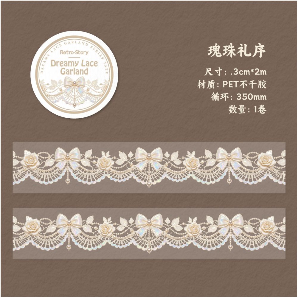 Dreamy Floral Series PET Tape 6 Designs 3cm x 2m
