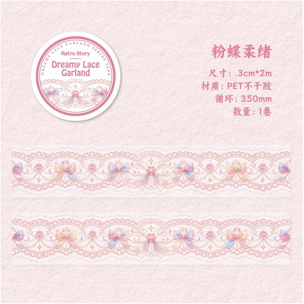Dreamy Floral Series PET Tape 6 Designs 3cm x 2m