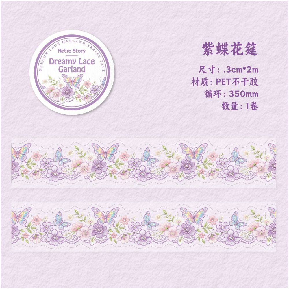 Dreamy Floral Series PET Tape 6 Designs 3cm x 2m