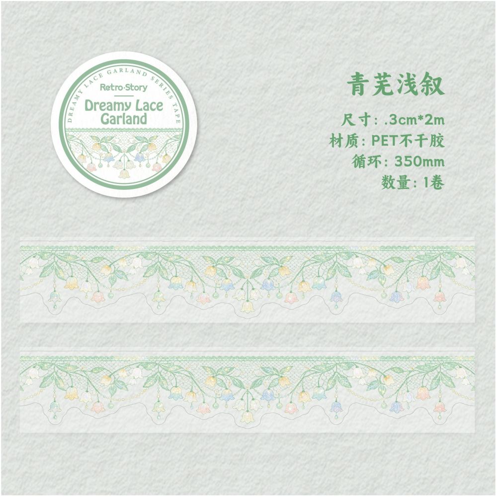 Dreamy Floral Series PET Tape 6 Designs 3cm x 2m