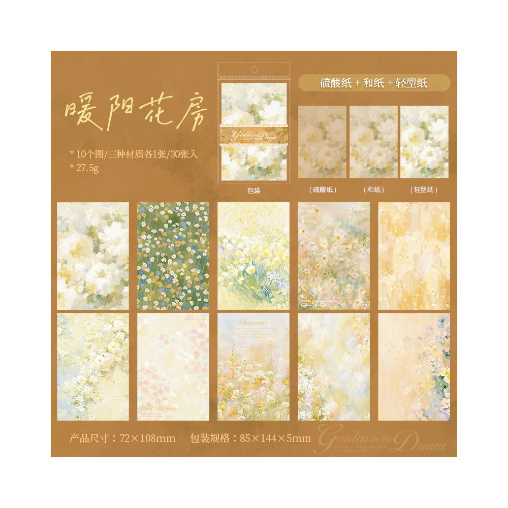 Multi Texture Floral Pattern Material Paper 6 Styles 30 Sheets