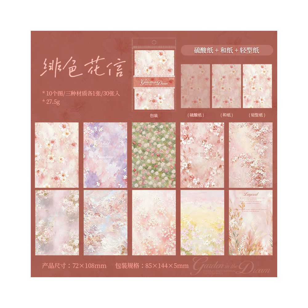 Multi Texture Floral Pattern Material Paper 6 Styles 30 Sheets