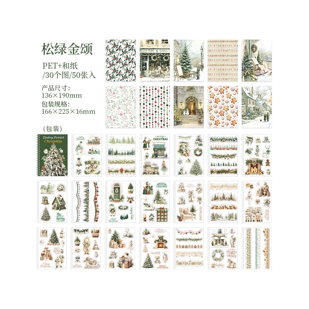 Christmas Themed Spiral Sticker Book 2 Styles 50 Sheets