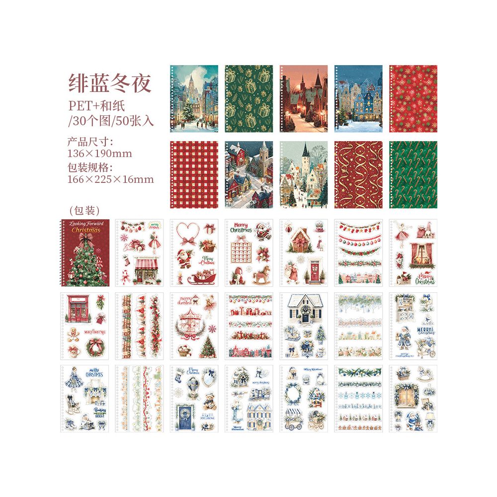 Christmas Themed Spiral Sticker Book 2 Styles 50 Sheets
