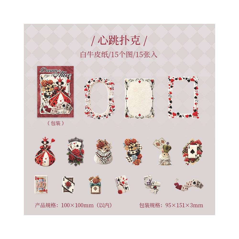 Dreams And Alice Paper Stickers 4 Styles 15 Pcs