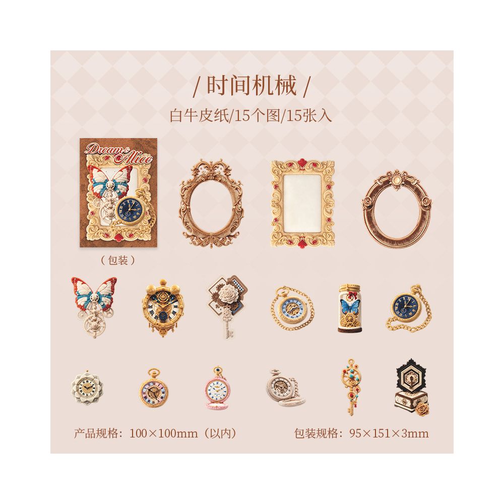 Dreams And Alice Paper Stickers 4 Styles 15 Pcs