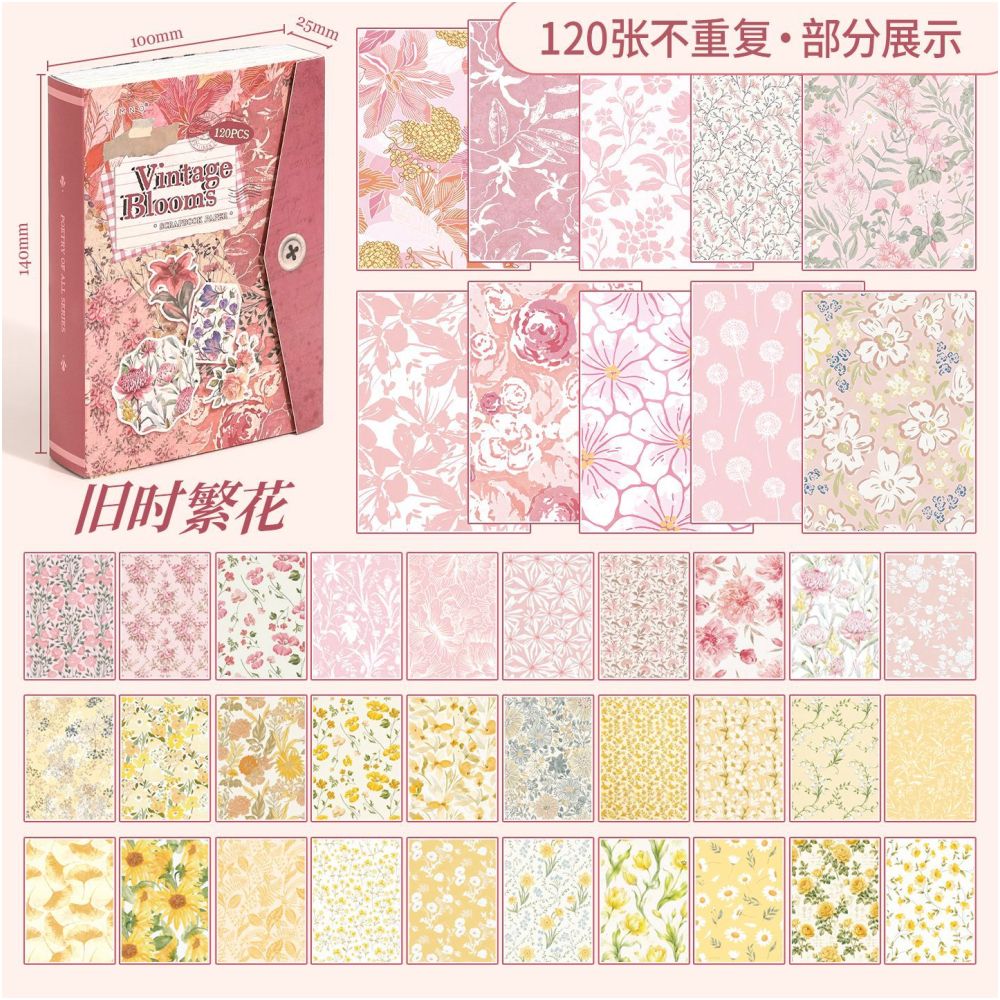 Poetry Of All Things Series Vintage Material Paper 120 Sheets 4 Designs