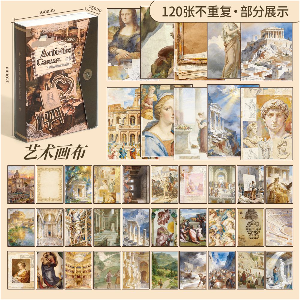 Poetry Of All Things Series Vintage Material Paper 120 Sheets 4 Designs
