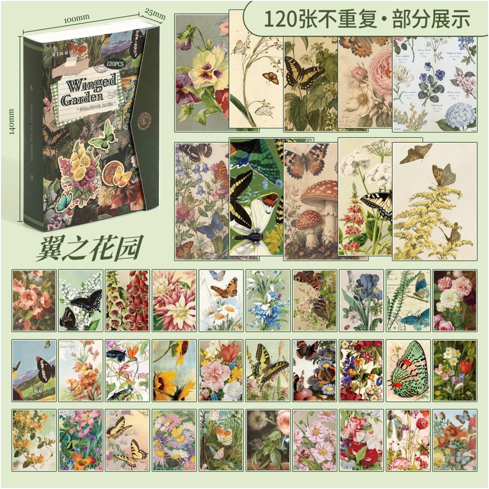Poetry Of All Things Series Vintage Material Paper 120 Sheets 4 Designs