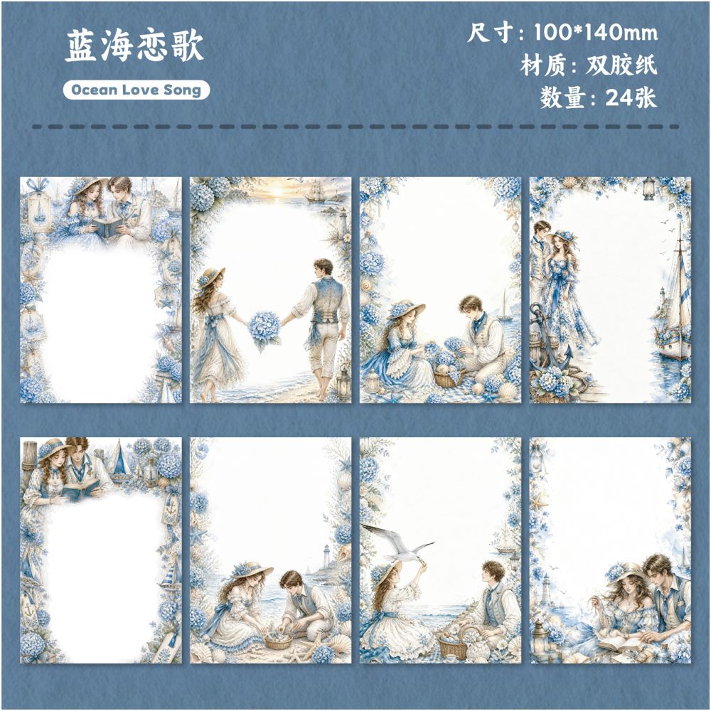 Lightly Colored Floral Frames Material Paper 20 Sheets 6 Styles
