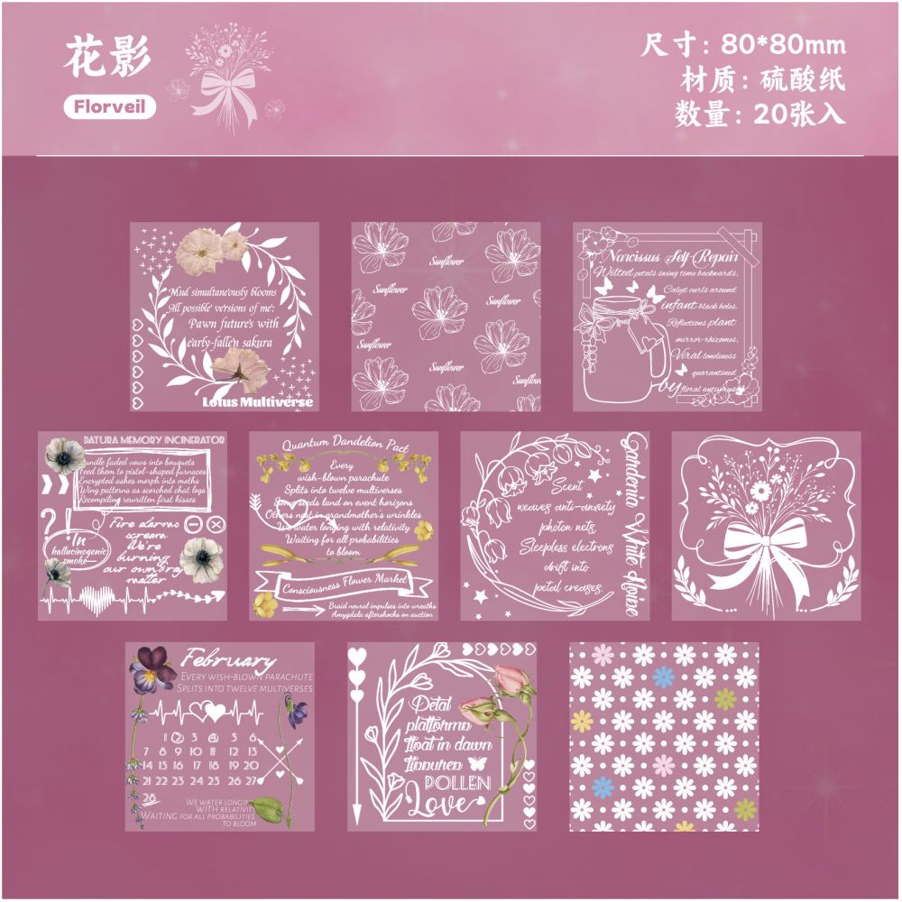 Journal Notes Material Paper 20 Sheets 6 Styles