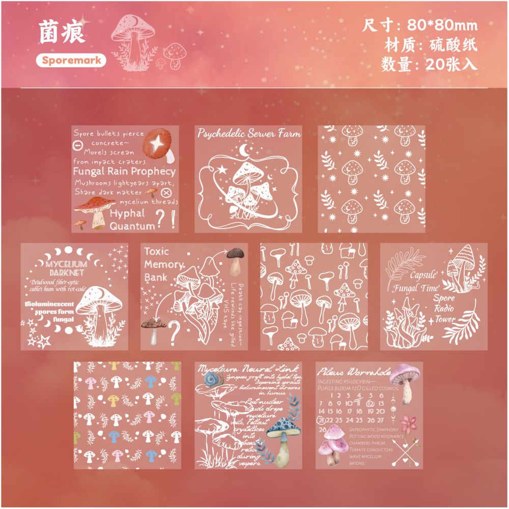 Journal Notes Material Paper 20 Sheets 6 Styles