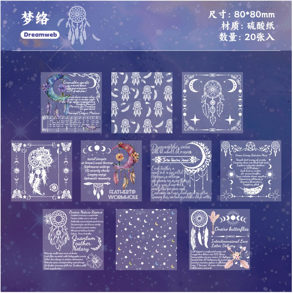 Journal Notes Material Paper 20 Sheets 6 Styles